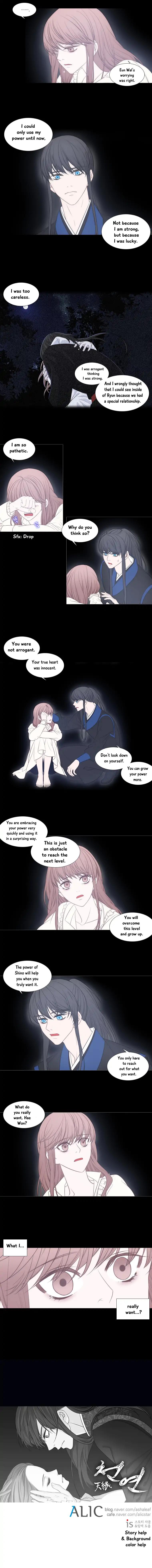 Heavenly Match Chapter 184 8